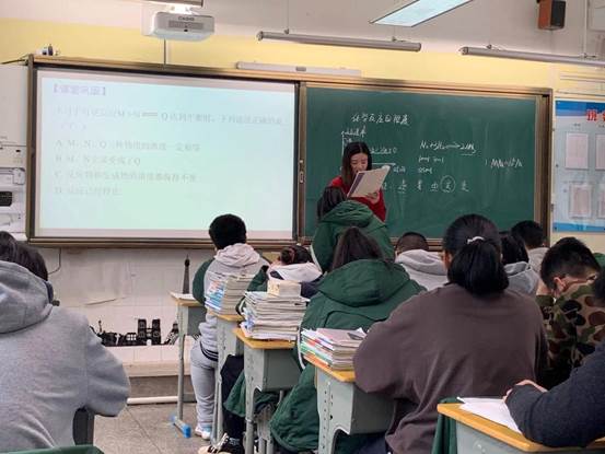 张茗钧 化学反应限度