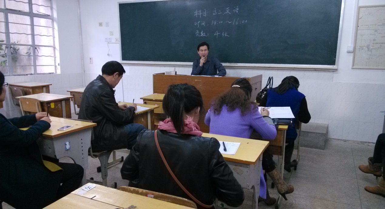 舟山田家炳中学召开全校性校本教研活动