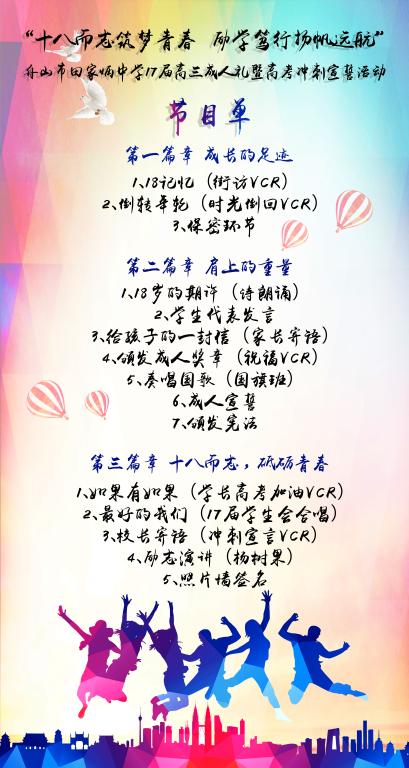 http://www.zsez.com.cn/__local/7/BD/77/432B0BFA7BED1476F7994EBEB26_0231306C_F96F.jpg
