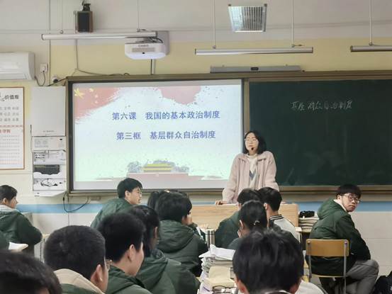 顾莹颖 基层群众自治制度