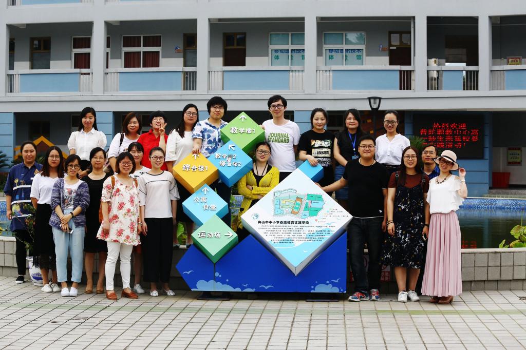 素质拓展凝团魂  心灵分享话成长——田家炳中学青研团举行综合素质拓展活动