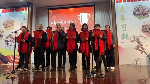微信图片_20240202074330
