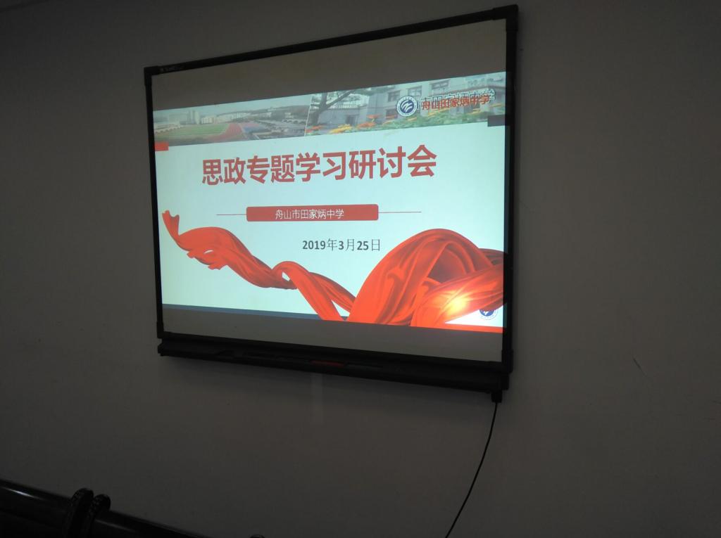 立德树人 铸魂育人