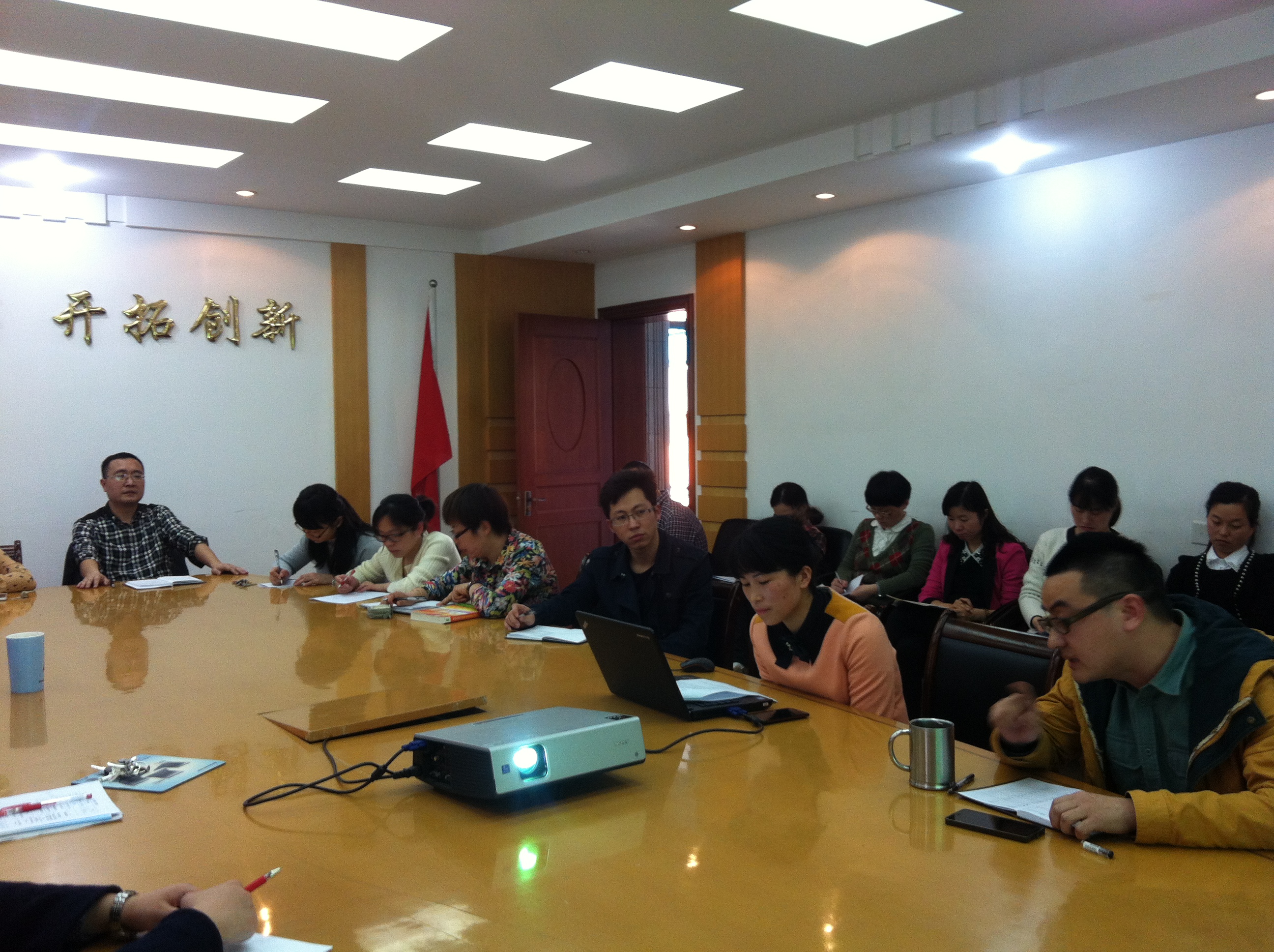 舟山市田家炳中学出实招打造——年轻教师队伍文化