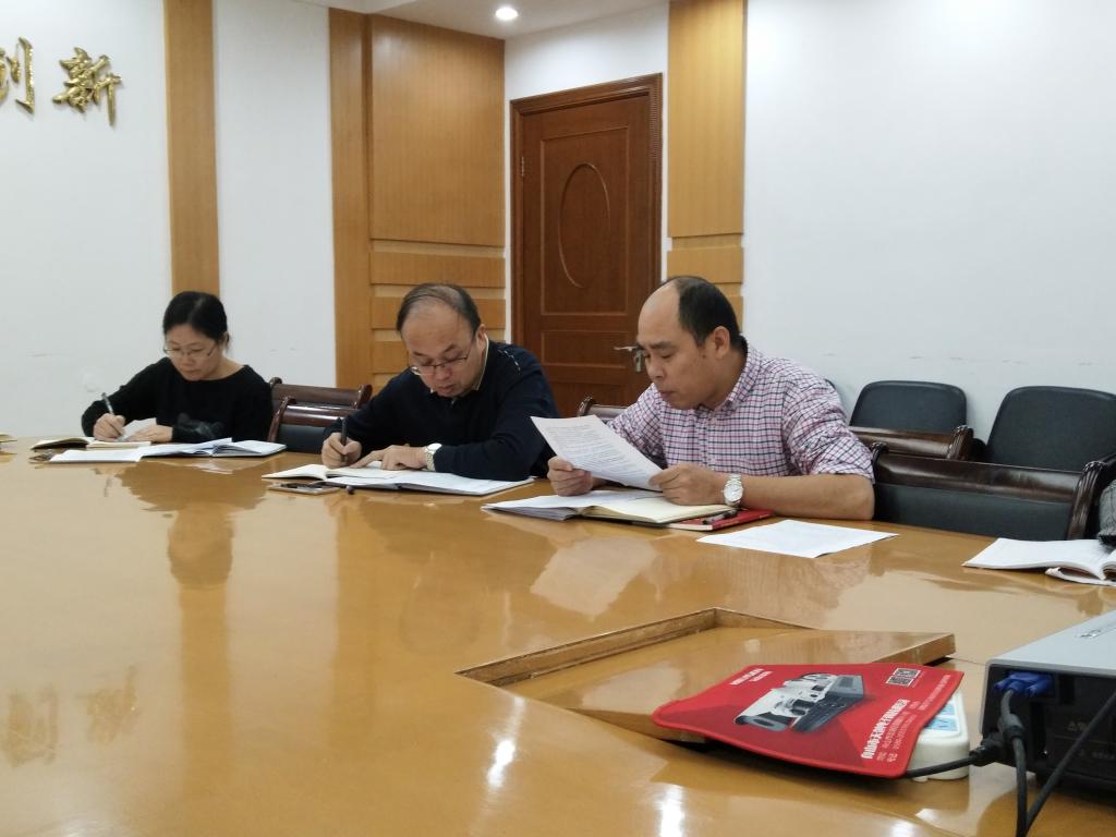市田家炳中学党总支学习十九大会议精神的心得