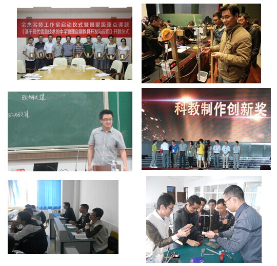 余杰名师工作室期中工作总结