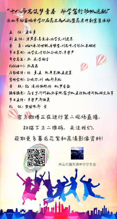 http://www.zsez.com.cn/__local/D/FB/00/AD1AD79358AD4F4FFE824CE990D_513686C5_F95B.jpg